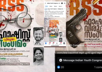 Kerala Youth Congress exhibits posters blaming RSS for Gandhi's murder