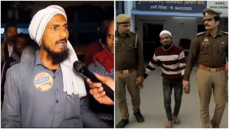 Muslim Man Criticises UP CM & Challenges For Arrest; arrested by police in the second picture (FPJ)