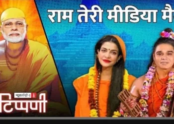 Controversial thumbnail of the viral YouTube video posted by NewsLaundry (Image: X)