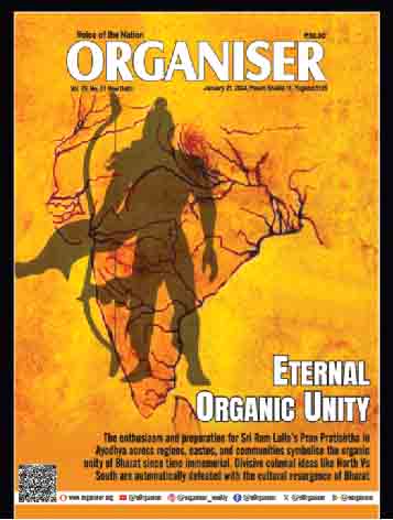 Organiser issue dated January 21, 2024