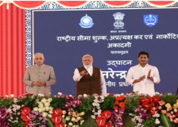 PM inaugurates new campus of National Academy of Customs, Indirect Taxes & Narcotics in Andhra Pradesh