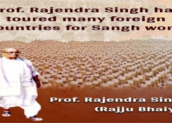 Prof Rajendra Singh alias Rajju Bhaiya