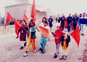 Children at for front as Prabhat Feri makes it way in Chirmiri