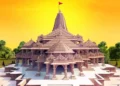 Ram Mandir, Ayodhya