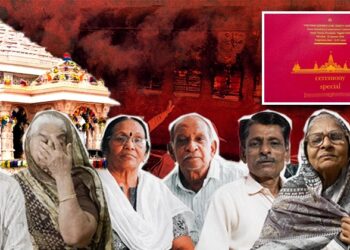 Family members of karsevaks killed in Godhra train massacre invited for Ayodhya's Ram Mandir Pran Prathistha