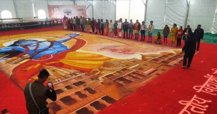 3D rangoli picture of Bhagwan Sri Ram and Ayodhya Mandir