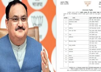 BJP National President JP Nadda anounces list of election in-charge for upcoming Lok Sabha Polls