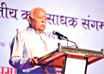 RSS Sarsanghchalak Dr Mohan Bhagwat addressing the event