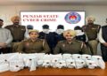 Punjab Police's Cyber Crime Division apprehend Islamists who were involved cyber crime