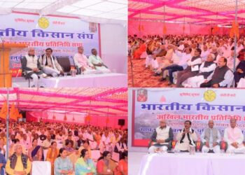 Gathering of Bharatiya Kisan Sangh