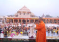 Chief Minister of Uttar Pradesh, Yogi Adityanath at Ram Mandir in Ayodhya on the Pran Pratishtha Ceremony (Image: SwarajyaMag)