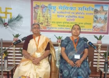 (Left) Vandaneeya Pramukh Sanchalika (Right) Pramukh Karyavahika Sita Annadanam