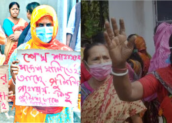 Women protest against TMC leader Sheikh Shahjahan, 
in Sandeshkhali