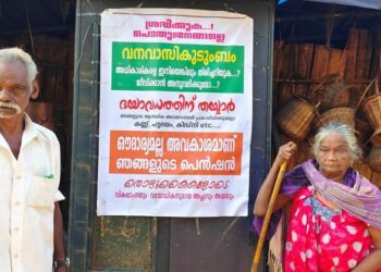 Sivadasan & Omana seek euthanasia as they grapple with financial crisis