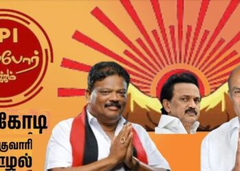 NGO exposes Rs 700 crore scam in which Tamil Nadu's DMK-led govt is involved. (Image Credit: The Commune)