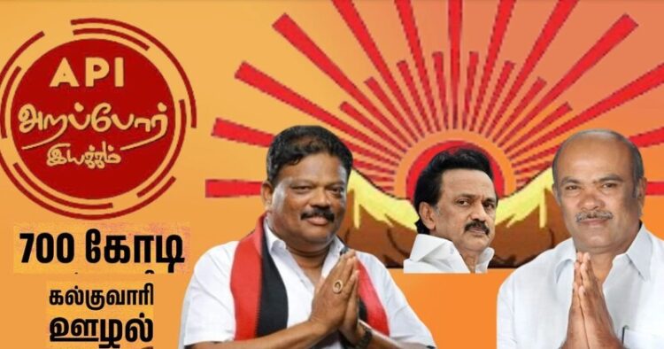 NGO exposes Rs 700 crore scam in which Tamil Nadu's DMK-led govt is involved. (Image Credit: The Commune)