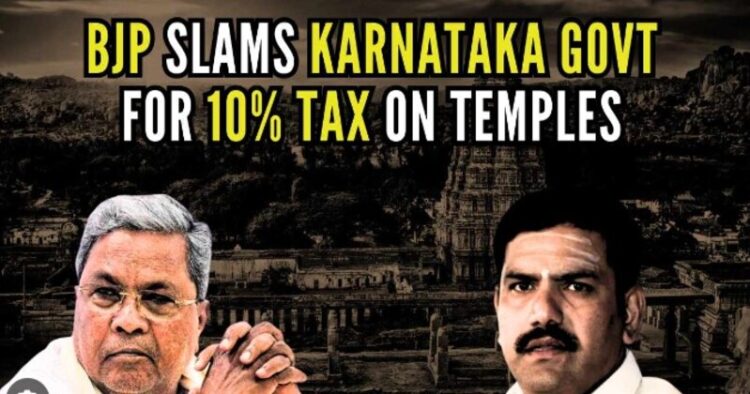 Karanataka Government imposes 10 per cent temple tax (Image Credit: PGurus)