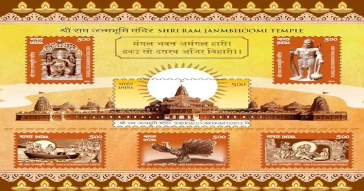 The stamps include depictions of the Ram Mandir, Bhagwan Ganesh, Bhagwan Hanuman, Jatayu, Kevatraj, and Mata Shabri