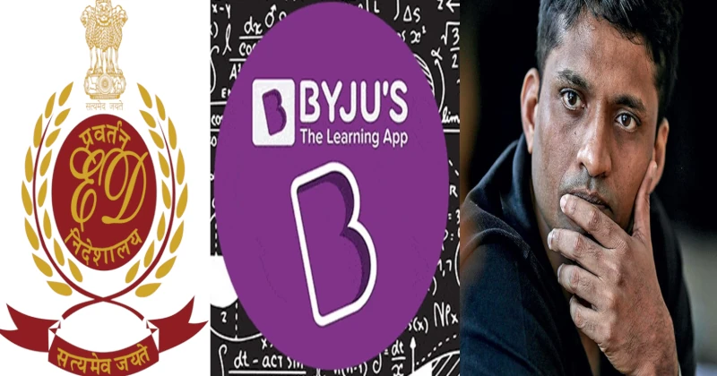 Aakash Educational Services unveils new logo symbolising synergy with BYJU'S