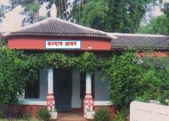 Vanvasi Kayan Ashram