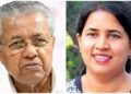 Kerala Chief Minister Pinarayi Vijayan (Left) and CM's daughter Veena Vijayan (Right)