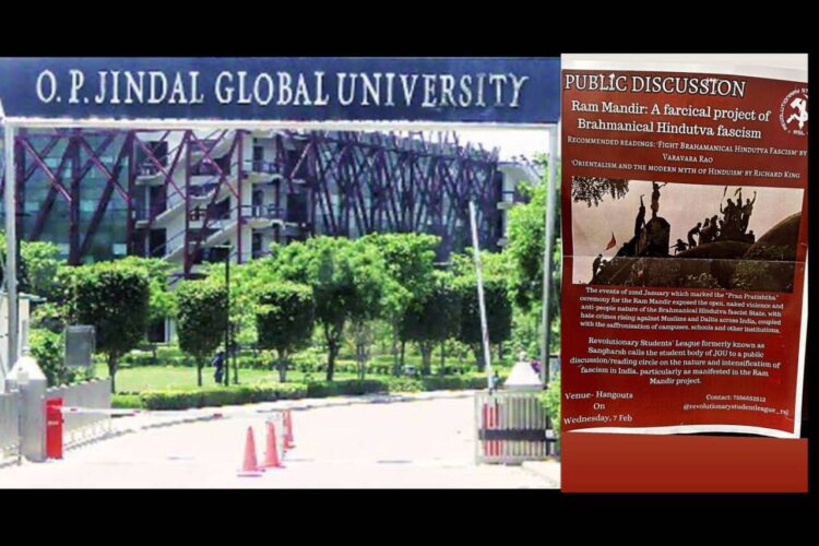 Controversy Erupts: Calls to 'Destroy Ram Mandir, Erect Mosque over it' in Discussion on Brahmanical Hindutva Fascism at OP Jindal Global University (Image: X and Organiser)