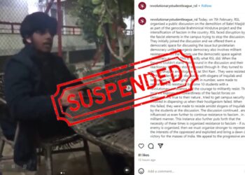 Leftist student who called Ram Mandir a symbol of Bramhanical fascism and demanded demolition of the grand Mandir faces suspension by the University administration (Image: Organiser)