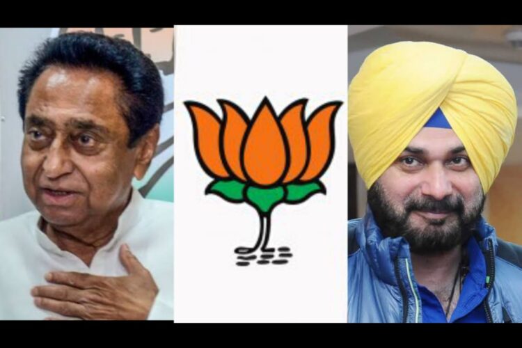 BJP Gears Up for Mass Influx: Kamal Nath likely, Sidhu's entry uncertain; Congress and other parties' MPs, MLAs to join in next 10 days (Image Sources: Jansatta, Wikiwand and LatesLY)