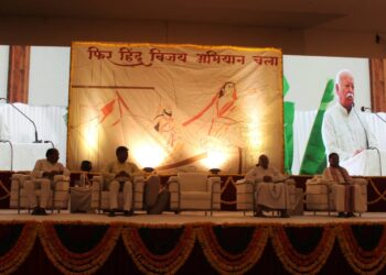 Inspirational Address by Sarsanghchalak Shri Mohanji Bhagwat at RSS IT Milans Bhagyanagar Pariwar Sammelan (Image: Organiser)