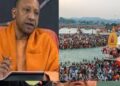 UP CM Yogi Adityanathaims for global branding of Kumbh Mela 2025