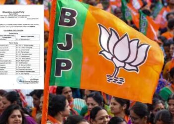 BJP announces fourth list of candidates