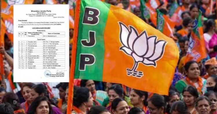 BJP announces fourth list of candidates