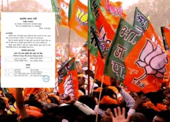 BJP releases second list of candidates for upcoming Lok Sabha Polls 2024