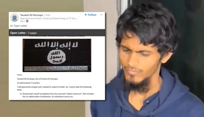 IIT Guwahati student Tauseef radicalised to join ISIS was linked with  terror outfit for years through 'dark web'