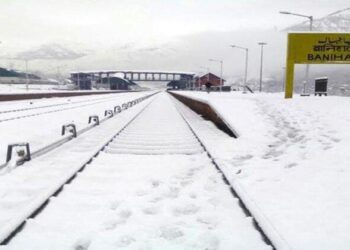 Banihal Railway Station