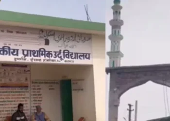 Government Urdu School in Hazaribagh (Image Source: Live Hindustan)