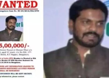 NIA Arrests PFI Member Ghouse Nayazi at Mumbai Airport, Linked to 2016 RSS Leader Murder (Image Credit: BNN Breaking)