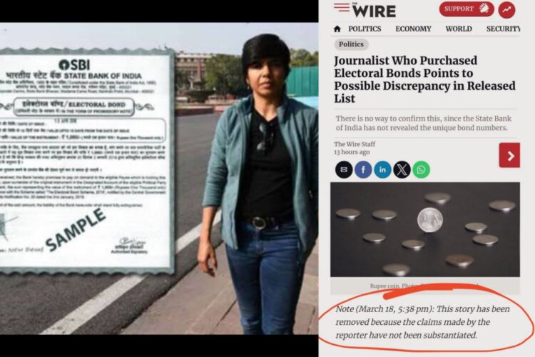 The Wire Pulls Article Following The Quint's Poonam Agarwal's False Claims (Image Source: OpIndia and The Wire)