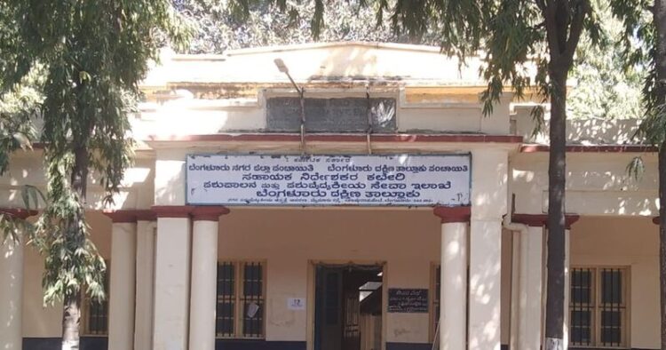 Karnataka government transfers land to the Minority welfare department