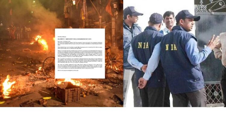 NIA Apprehends 11 Islamists in West Bengal Shobha Yatra violence case
