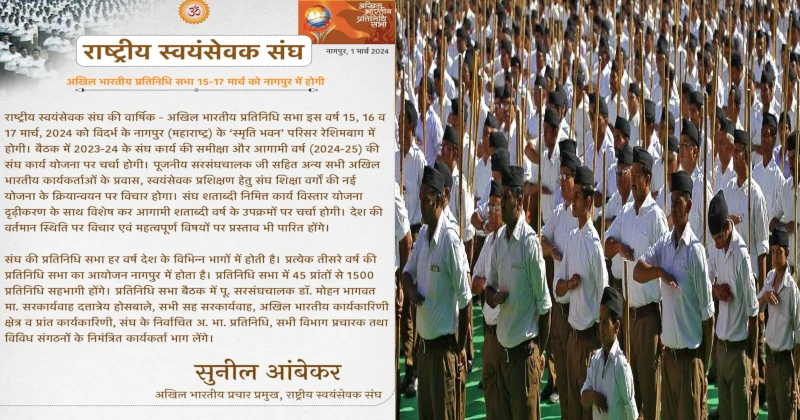 RSS members to don new uniform from Vijaya Dashami