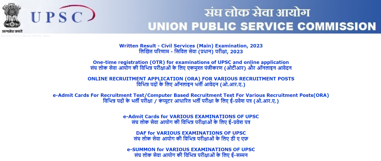 UPSC ESE prelims result 2024 declared upsc.gov.in, Get direct link here