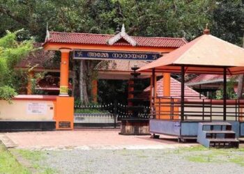 Kapliyangad Sree Bhagavathy Temple