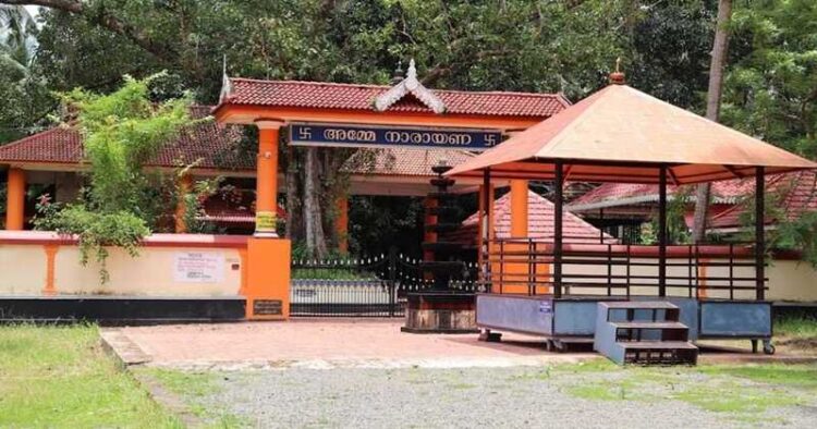 Kapliyangad Sree Bhagavathy Temple