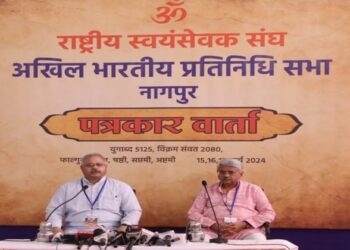 RSS to discuss Panch Parivartan programme for the Centenary Year