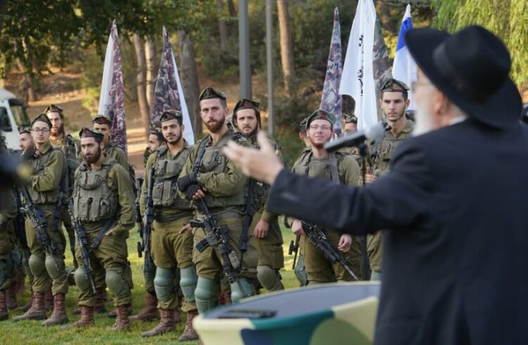 Israel Defence Forces (IDF): Netzah Yehuda Unit