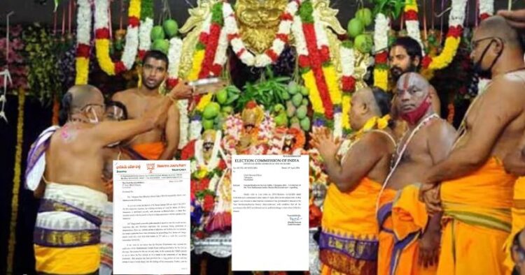 Devotees watched live-streaming of Bhadrachalam Sri Rama Navami celebrations after EC reverses its decision