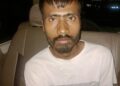 Cyberstalker Bilal Hussain arrested in assam