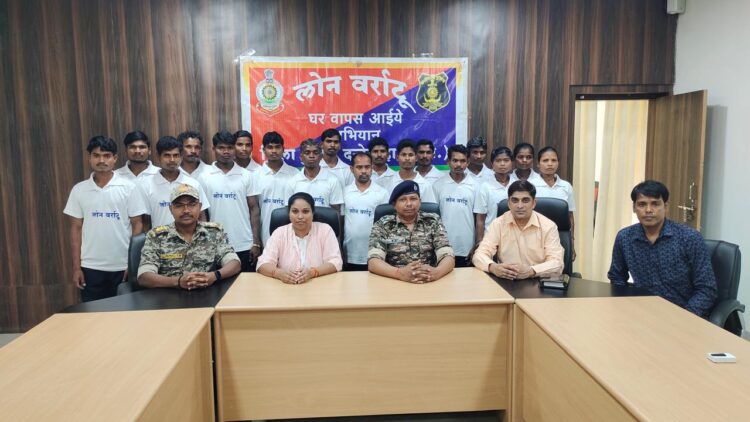 Security officials with Maoist who have surrendered under Lone Varatu campaign on Wednesday, April 24