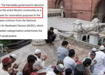 NCBC slams Karnataka government for providing Backward Status to Muslims